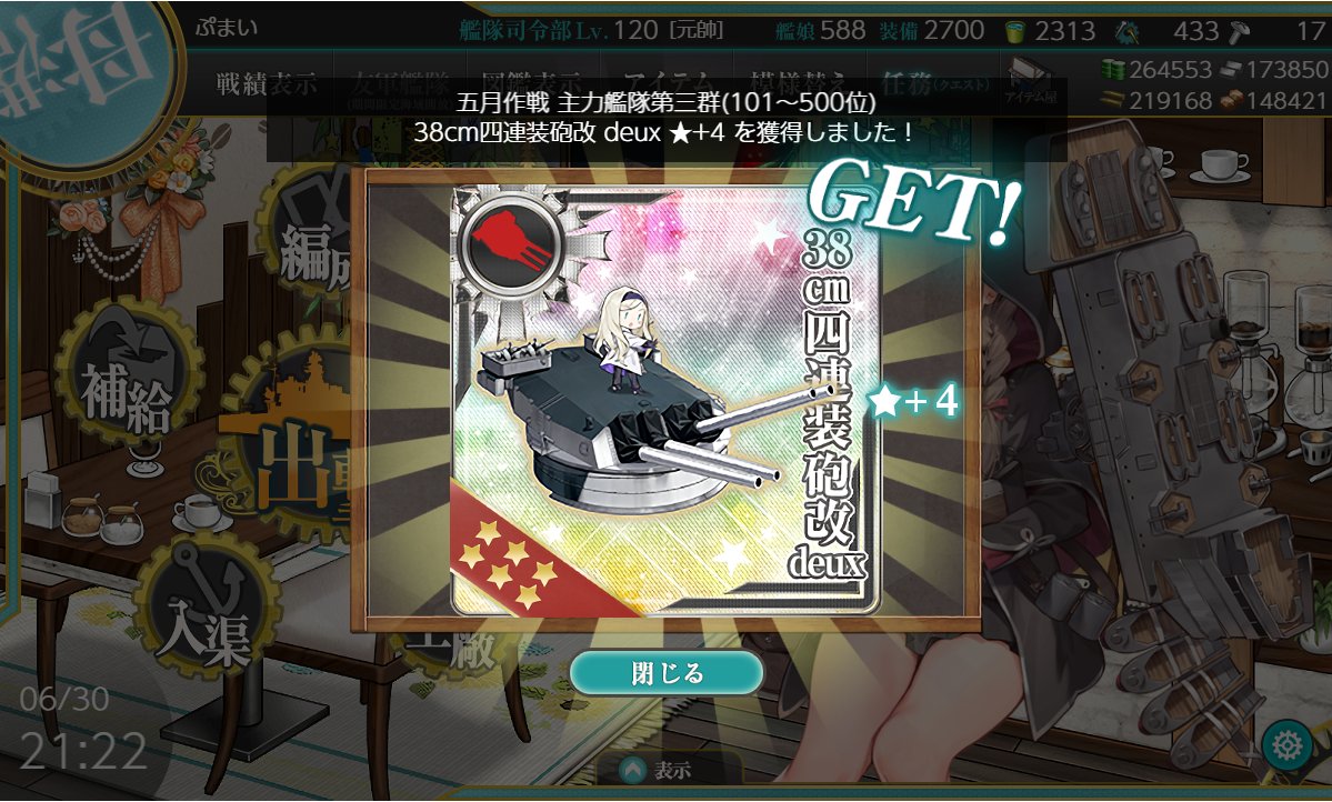 wolf_mgmg's tweet photo. さんぐんほうしゅう！海外大発と2本目のdeuxは結構ありがたい https://t.co/Gln2VWDk69