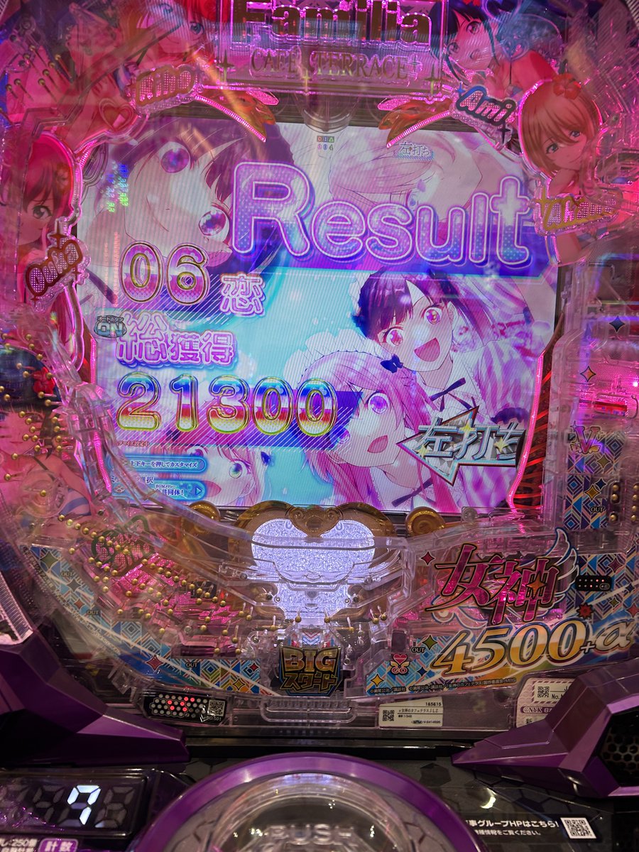 Greed549ty's tweet photo. 久しぶりの4500×2
今月後半全くダメだったけど、ギリギリプラスで終了😮‍💨 https://t.co/ltZsjjhhcN
