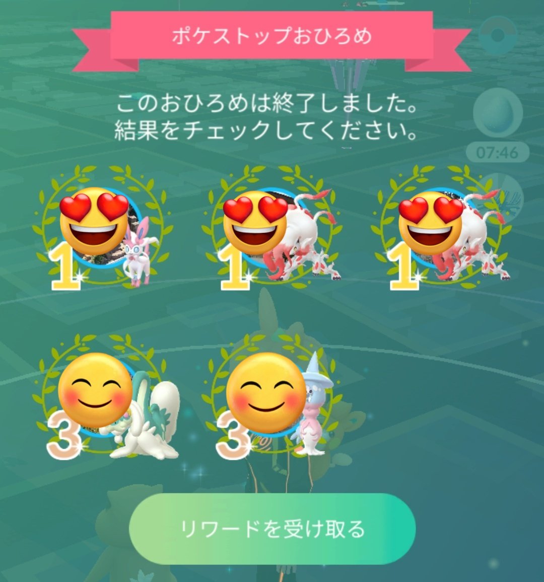 HisaAMG0108's tweet photo. 今日のポケモンGO活動
日付変わり、ネイティ光った
✨(∩´∀｀)∩✨
ローカル&amp;リモートのキラ交換2件ありがとうございました✨( ﾉ^ω^)ﾉ✨　
おひろめ3ヶ所1位🥇🥇🥇
#ポケモンGO
#ネイティ
#ウソッキー
#ファイヤー
#色違い
#おひろめ https://t.co/4u27n7CSw3