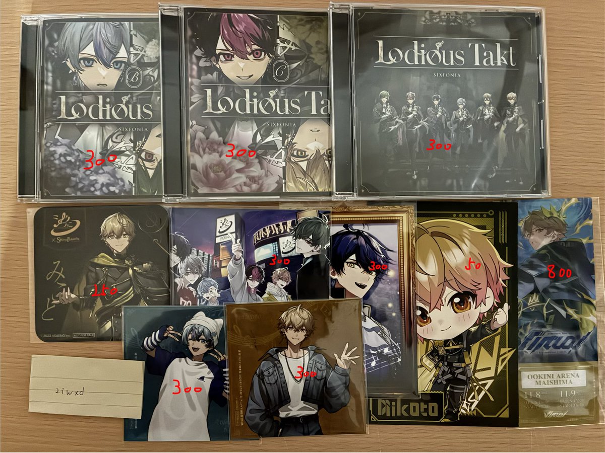 2iwxd's tweet photo. 【シクフォニグッズ買取】
画像に買取金額の目安を記載しております。
纏めての方お値下げ可能です。
ALTのほうよくお読みになってからのお声がけお願いいたします。
譲 1〜4枚目（4枚目無償譲渡）
求 PayPay
#シクフォニグッズ買取 
#シクフォニグッズ交換 https://t.co/yQh3tGeDgJ