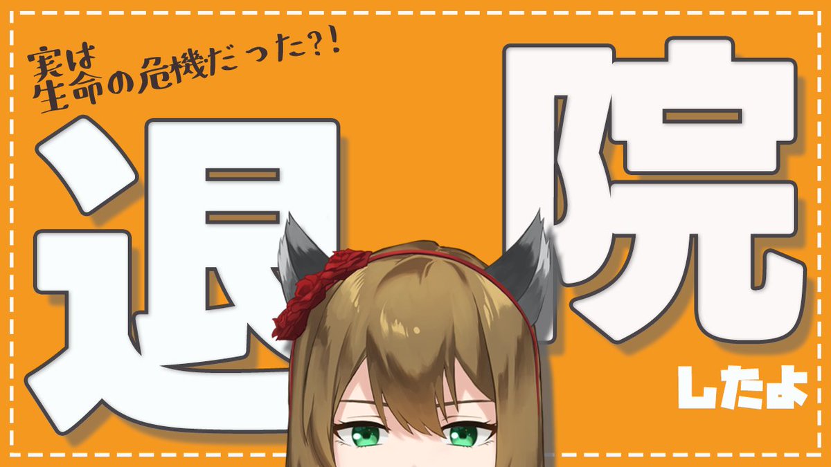 ウメちゃん  ページ ページ ウメちゃん