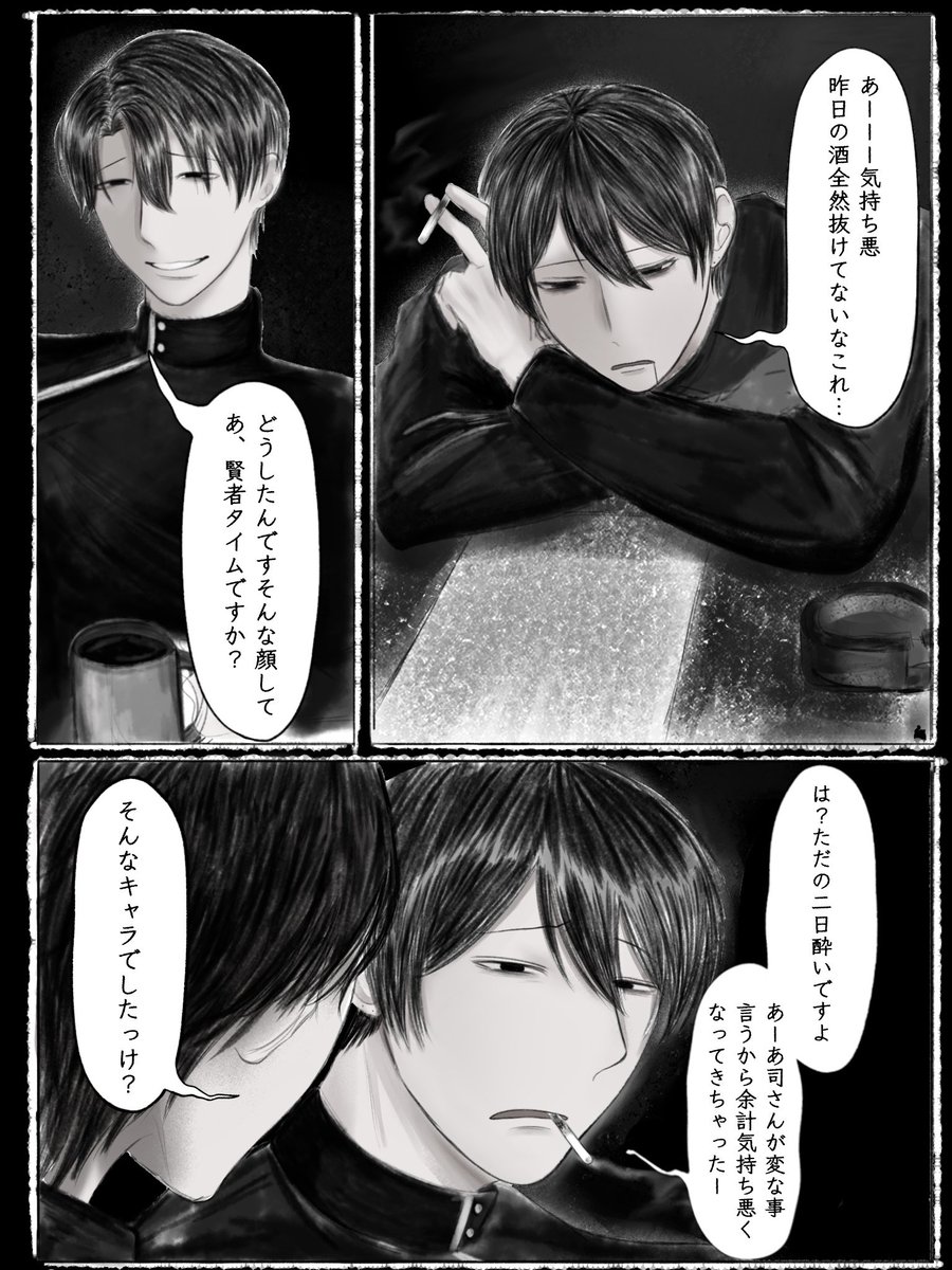 shimak0___'s tweet photo. とばっちり https://t.co/6rddqdaDk8