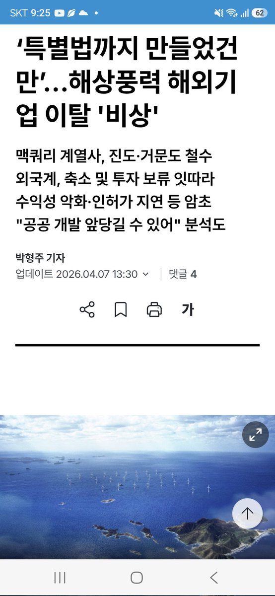 kwonem2025's tweet photo. @whiteblackgom 호남에 있는 기업이나 잘 돌보라고 해  호남에 있던 기업들도 떠나가는 마당에 ㅉ https://t.co/rpKu4vWqG3