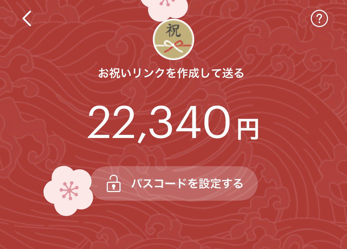 minami_boatrace's tweet photo. 💝🖤💖万舟➕高配当的中企画💖🖤💝

💖唐津 5R【135.5倍】🎯✨
💖桐生 3R【87.9倍】🎯✨

の的中を記念して、PayPayプレゼント🎁✨

＼PayPay✨22,340円× １名様／

 《 応募条件 》
✅いいね
✅リポスト
✅通知オン

《 〆切 》
7/7（火）21:00

👇毎日無料予想のオプチャはコメ欄へ👇 https://t.co/FuJzpIbDYk