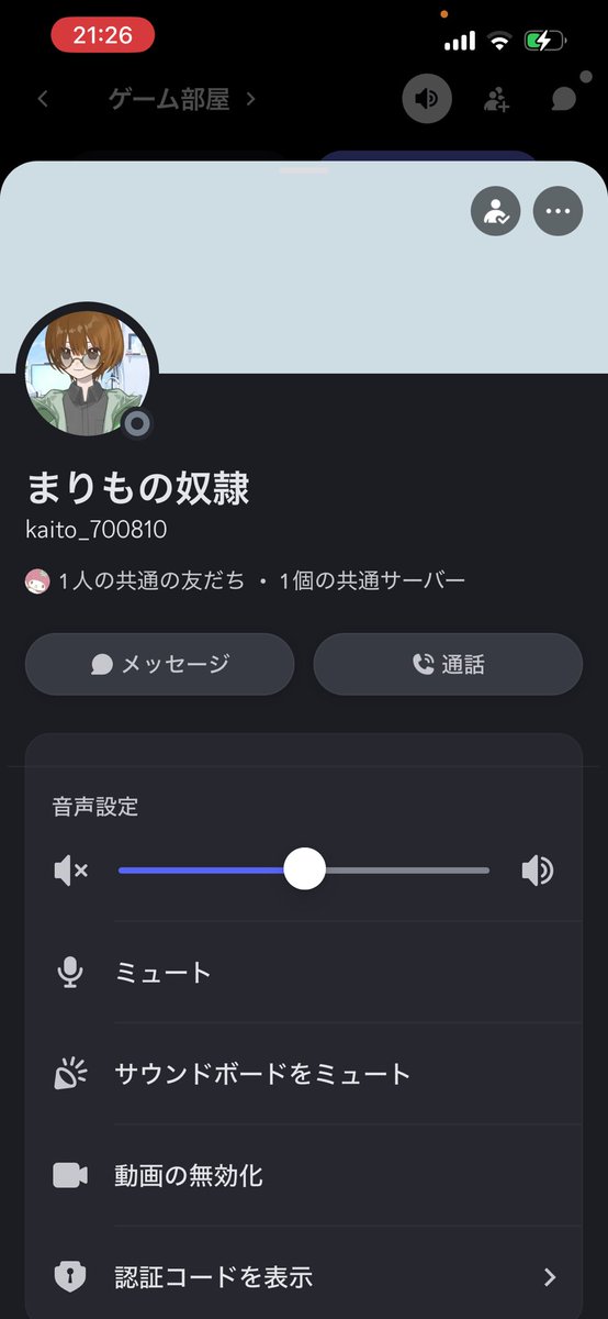Mottchi5588's tweet photo. @pop263990 奴隷もいるよ https://t.co/mToPQ6qO8m
