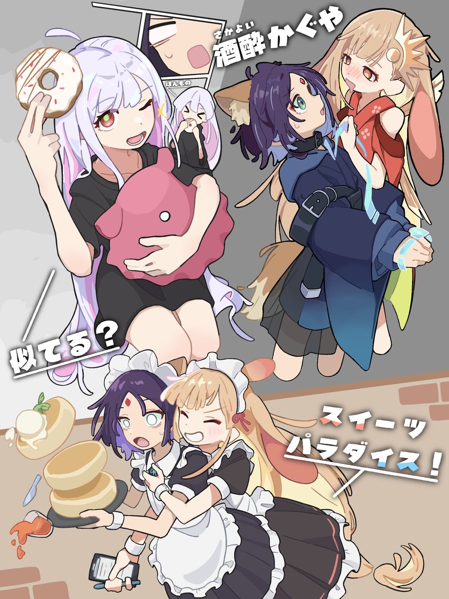 oO0Matarasi0Oo's tweet photo. 再来月は頑張ります。
#今月描いた絵を晒そう https://t.co/CEWl2xmt0l