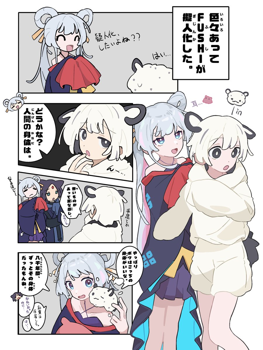 oO0Matarasi0Oo's tweet photo. 再来月は頑張ります。
#今月描いた絵を晒そう https://t.co/CEWl2xmt0l