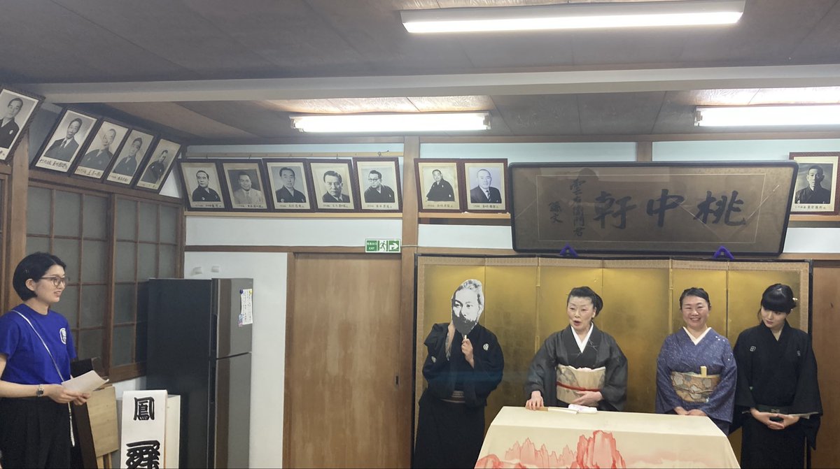 notarico's tweet photo. 浪曲火曜亭。
今日はニ席とも人物伝でした。
宮崎滔天は明治時代に���文の革命を支援した活動家。
高峰譲吉も明治に活躍した化学者。第一三共の前身となる会社は譲吉が発明した医薬品を売るために設立された。
トークでは舞衣子師匠が農家の食文化・生活文化について熱弁をふるいました。 https://t.co/bGkgvzcRzc