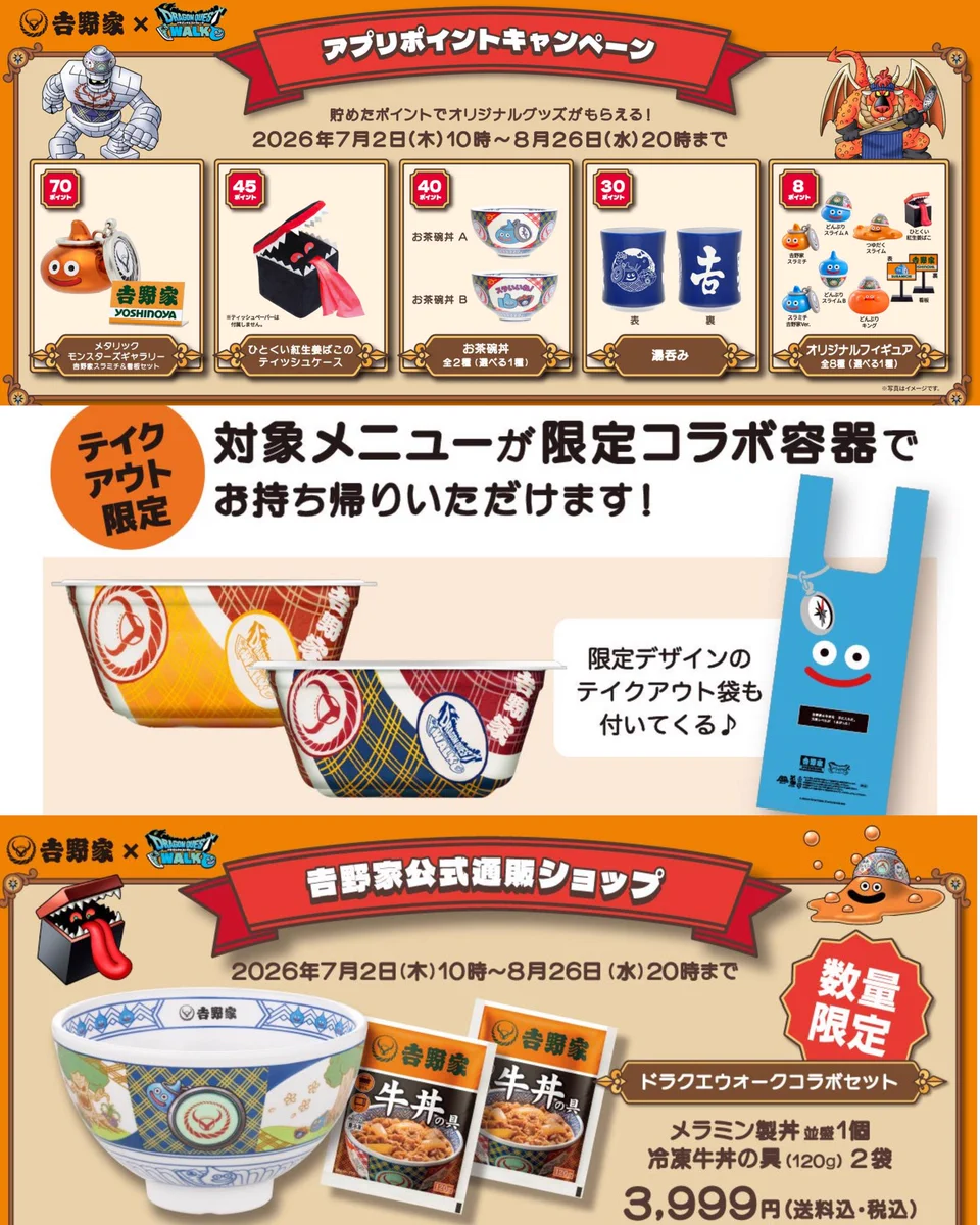 ゲルニカ on X: 