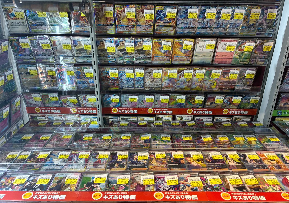 ⋰🩵 ポケカ୨୧⑅* #ポケモンカード 傷アリ特価品です👿 ⋱＼🩵 人気