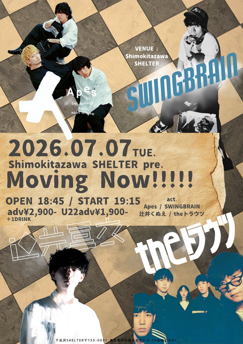 Live Info] 2026/07/07 [Thu] Shimokitazawa SHELTER pre. Moving Now
