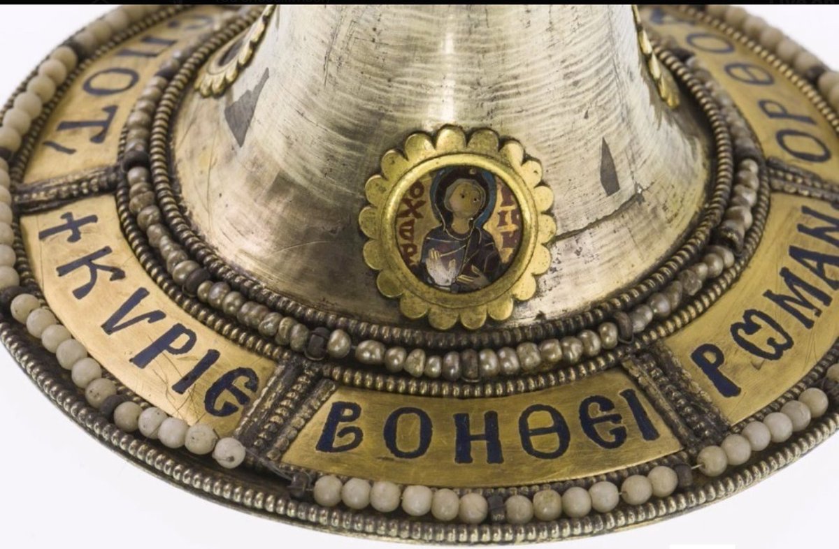 CatImperator's tweet photo. "Lord help Romanos, the Orthodox ruler."

Catching a glimpse of the inscriptions on the vessel, worshippers might have spoken the inscribed prayer on behalf of the Roman emperor.

Did this chalice belong to emperor Romanos I Lakapenos, or young Romanos II, it s not known.

What IS known is that this chalice, along with multitude of other precious objects and relics, was looted during the infamous Sack of Constantinople in 1204.

Now in Treasury of San Marco in Venice.