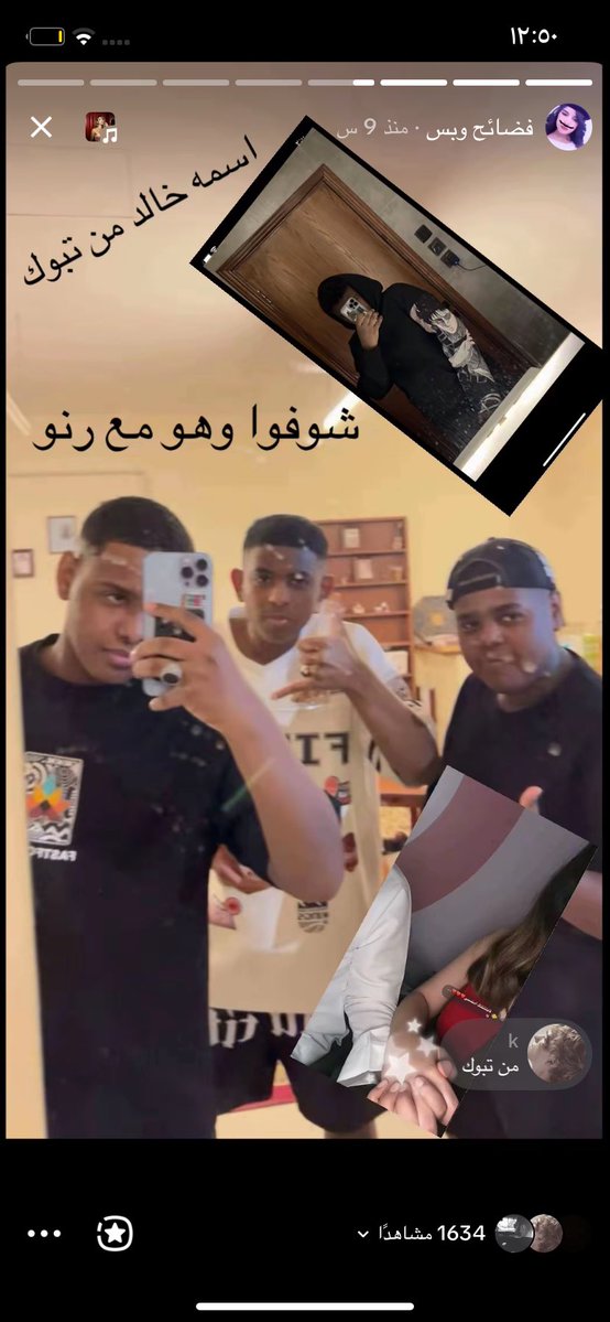 Fd0xfx's tweet photo. لقيت أم خالد https://t.co/FRcUdXKcts