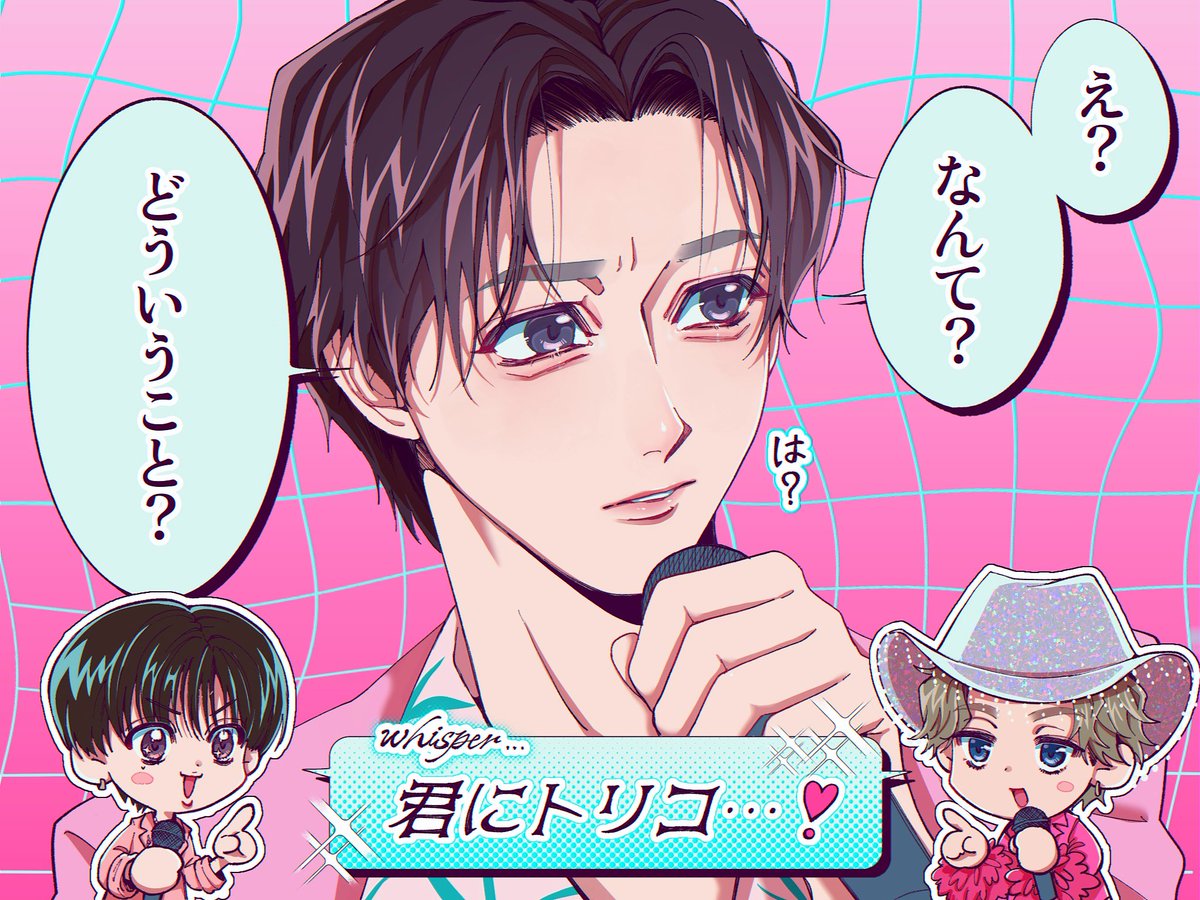 kiki (@hikipxv) / Posts / X