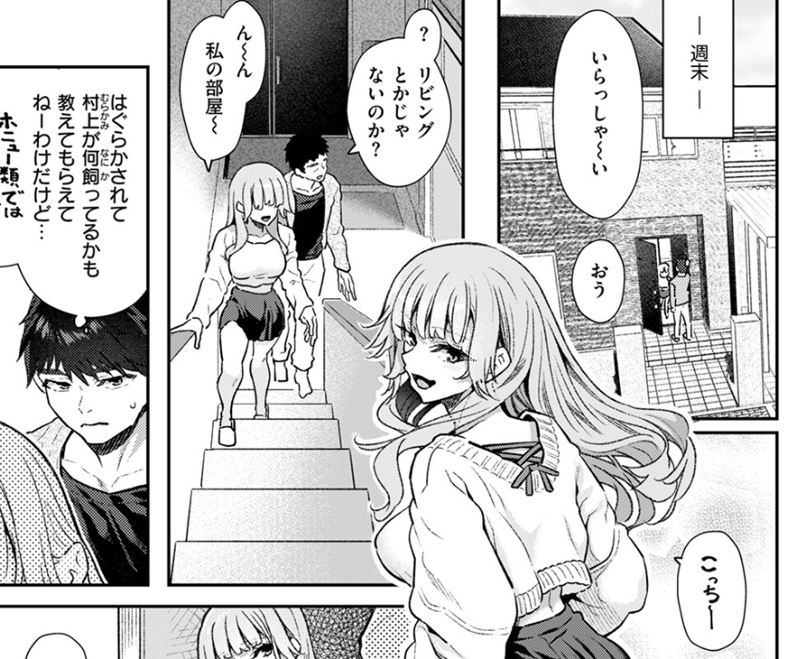 alyssajenniferM's tweet photo. ☑︎ 初めての方はクーポンあり！       
☑︎ paypay・コンビニ払いも可能             

漫画はコチラ↓PR
【https://t.co/AOWyucTeJD】 https://t.co/pHXyd15K9P