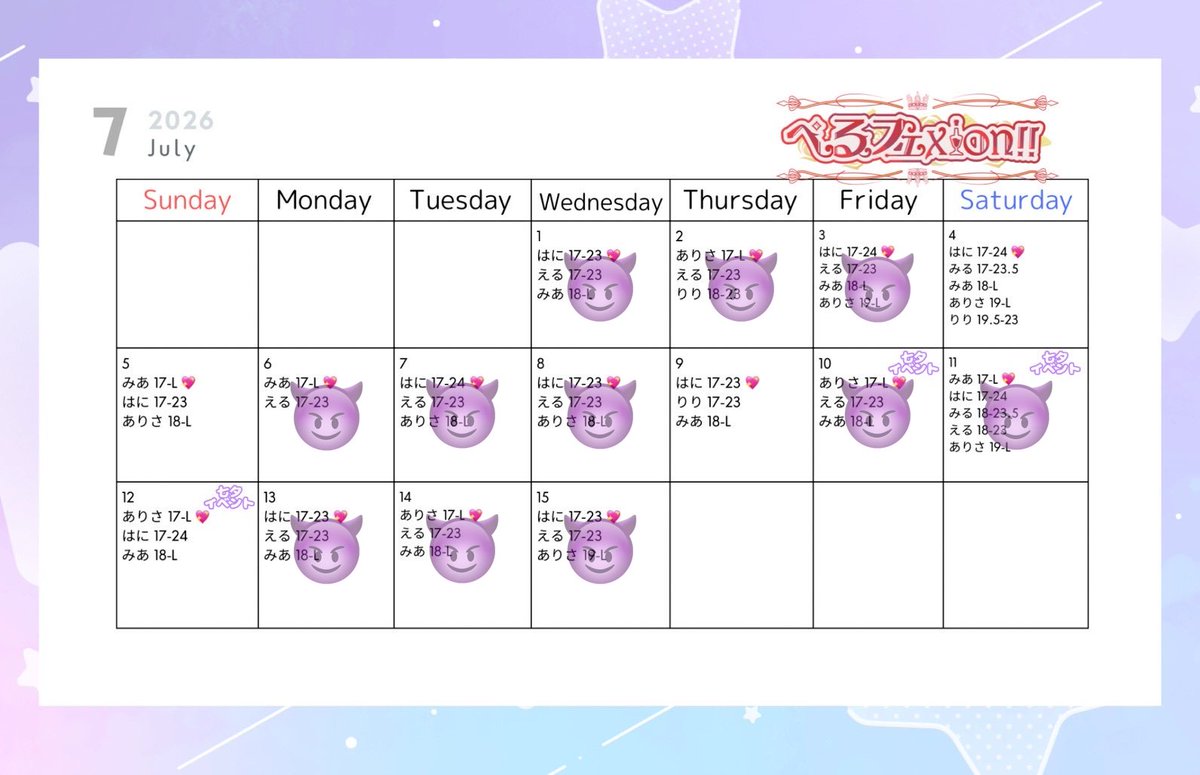 perfe_L's tweet photo. 🌟7月前半シフト＆イベント🌟

🎋7/10-7/12🎋
星に願いを☆七夕イベント
衣装：織姫風漢服 https://t.co/f5f6fDqBh2