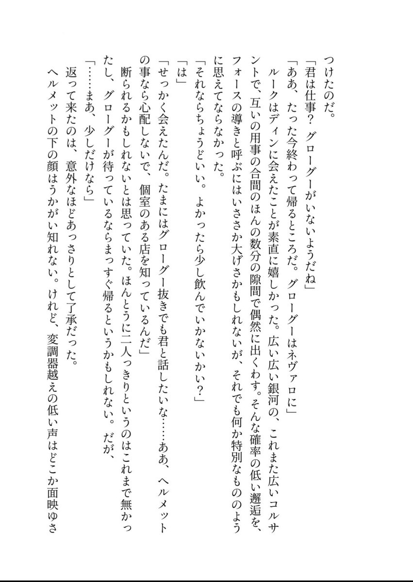 しじみ (@shijimi0315) on X