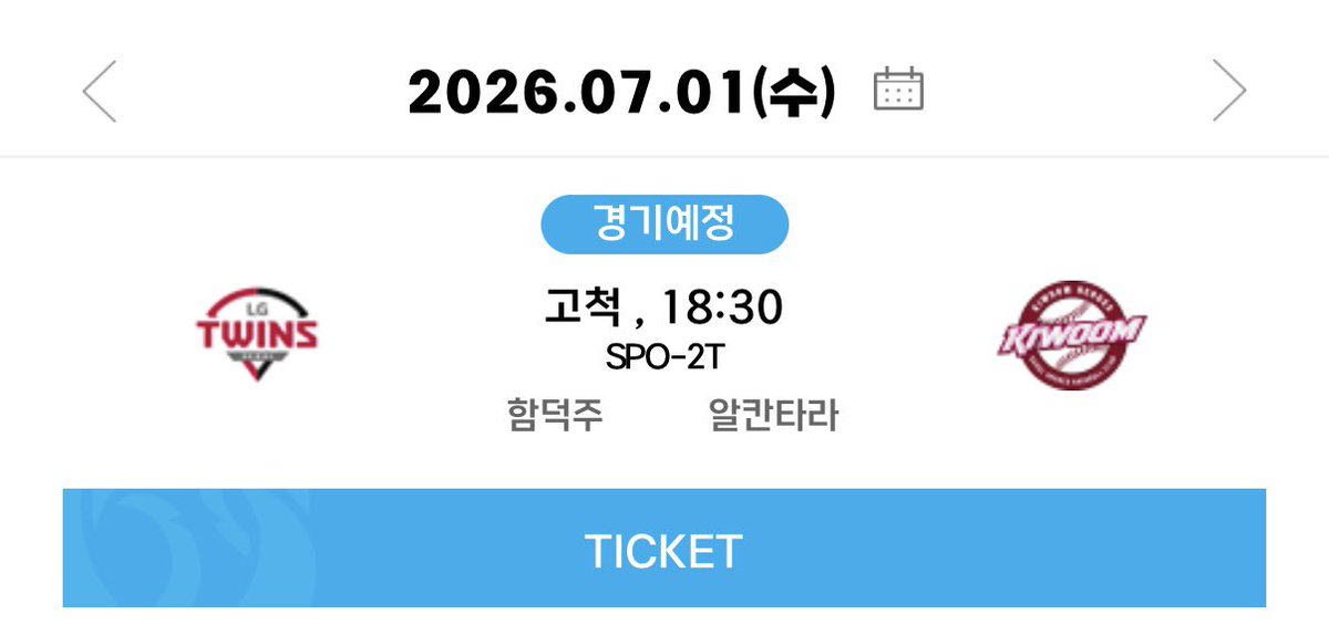 t_WIN_s31's tweet photo. 내일 선발 함덕주 https://t.co/ssG2M9B4WT