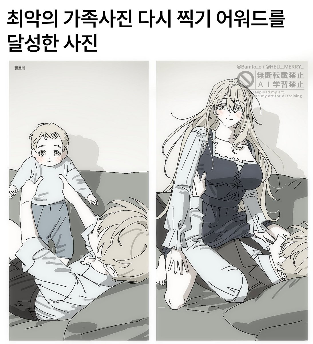 HELL_MERRY_'s tweet photo. https://t.co/ymXykZ65jT