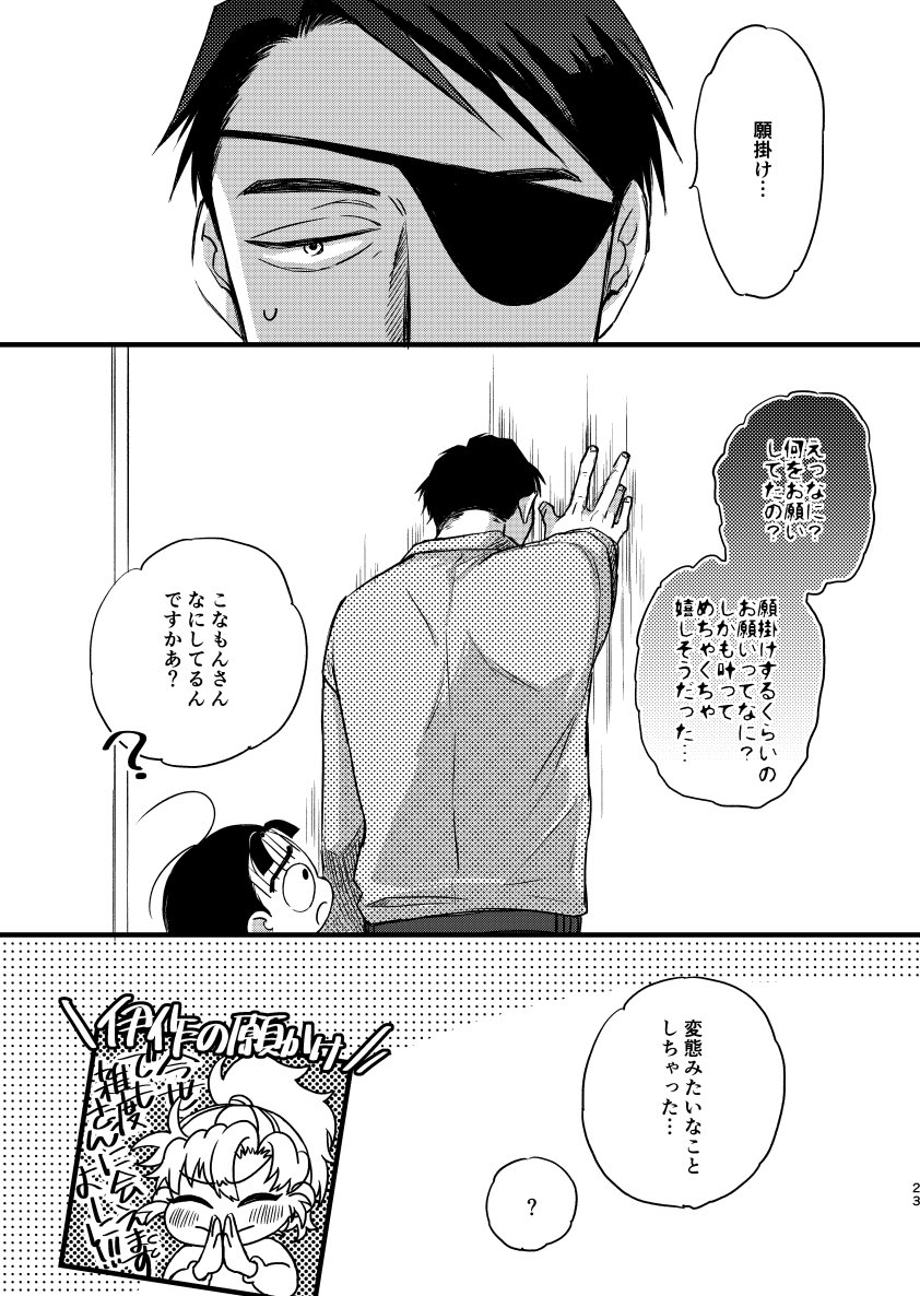 neiko_bbb's tweet photo. https://t.co/DHtw9LkUJJ