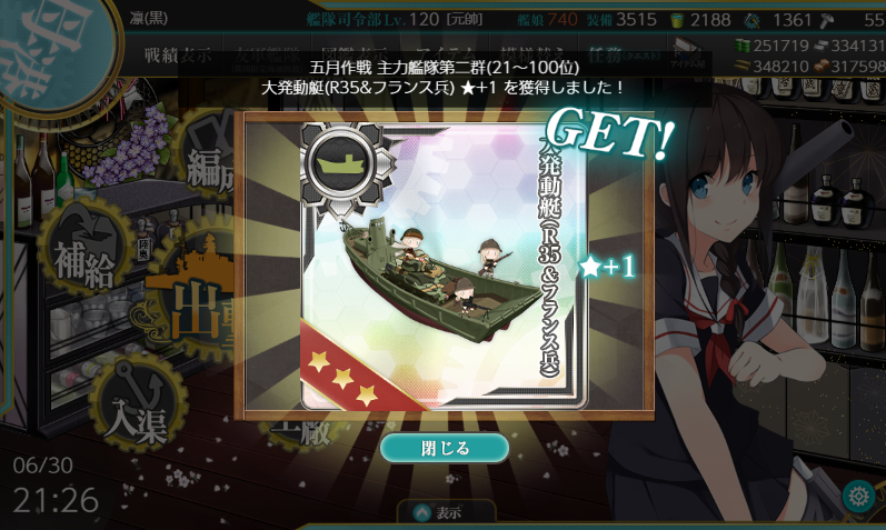 rin_bk8684's tweet photo. やったぜ！ https://t.co/N8PZPHx3ZK