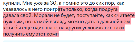 Shmulia2's tweet photo. @iwernax у меня был похожий уговор с мамой, когда при переходе из 4 в 5 класс у нас были экзамены. И если б я сдала на все 5, она бы мне купила геймбой, о котором я мечтала. В итоге была пара четверок, геймбой мне так и не купили. Мне уже за 30, а помню это до сих пор, как удавалось https://t.co/952O5SHjJ8
