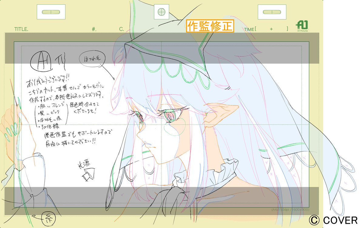 Yuruyuru_otsumu's tweet photo. フブキングダムストーリーPV
キャラクターデザイン/作画監督で参加させて頂きました！
師匠の榎戸さん監督作品なので弟子として死ぬ気で頑張りました！！
フブキングダムをファンの方、それ以外の方にも深く知っていただけるPVだと思いますのでぜひご覧ください！
#FBKINGDOMSTORY https://t.co/8OULEBJ7SJ
