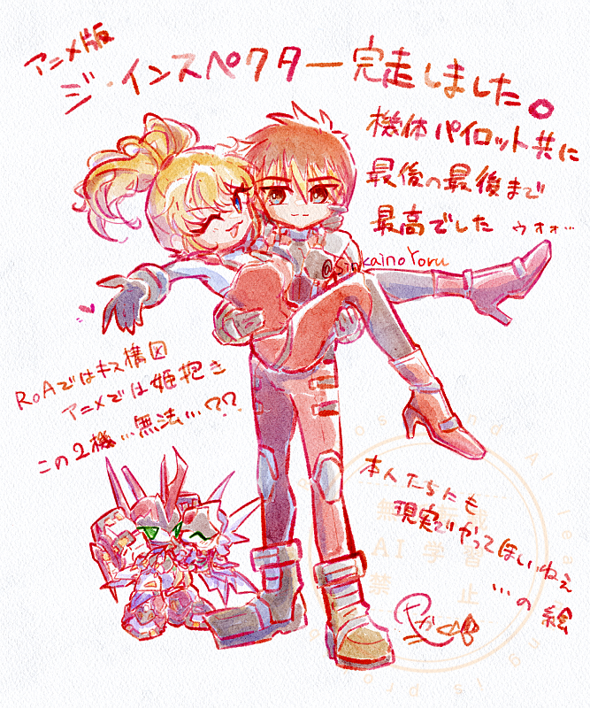 Sinkaino_Yoru's tweet photo. ジ・インスペクター見切った～という報告絵兼欲望です めっっっっちゃくちゃ面白かった…あのシーンに関しては都合の良すぎる幻覚かと思いましたね ありがとう、23話 https://t.co/Cr9OwwfqC5