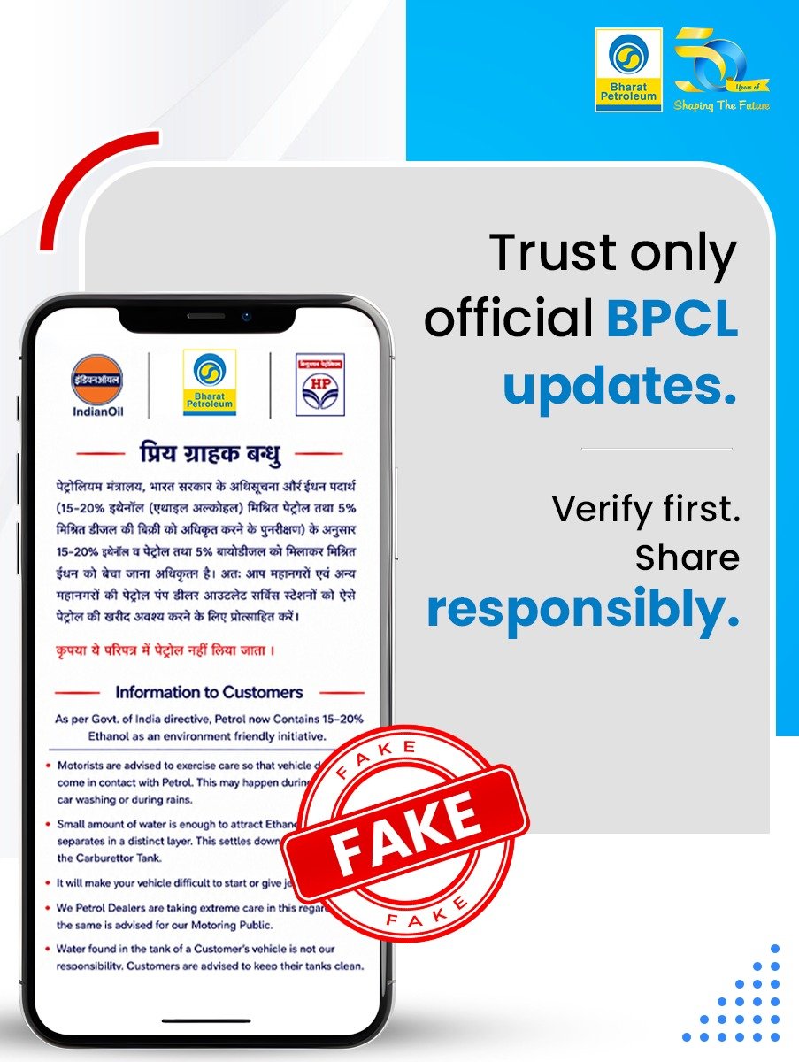 BPCLimited's tweet photo. The notice regarding ethanol-blended petrol circulating on social media, purportedly bearing the logos of various Oil Marketing Companies, is fake and not an official communication from BPCL.

BPCL supplies fuels strictly in accordance with applicable quality standards and prescribed specifications. E20 petrol is a homogeneous, scientifically validated fuel specifically designed for safe vehicular use. While ethanol is naturally hygroscopic, modern vehicles are engineered with sealed fuel systems that prevent water ingress under normal operating conditions.

The introduction of E20 petrol in India followed extensive testing and validation by automobile manufacturers and industry experts. Since its rollout, there have been no credible reports of engine failures or performance issues directly attributable to ethanol blending. E20 is safe for use in all compatible vehicles.

Do not believe or circulate unverified messages. Rely only on information shared through official BPCL channels.

#BPCL #FakeAlert #FuelFacts #E20 #EthanolBlendedPetrol #StopMisinformation

@HardeepSPuri @PetroleumMin @Secretary_MoPNG