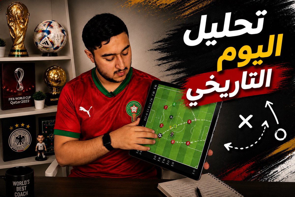 TOTOt2006's tweet photo. تاهل تاريخي و ساحر انشيلوتي 😍🔥🔥| #المونديال_مع_تقي https://t.co/ALRsrj0ZRR via @YouTube https://t.co/EWkY0PU7Ts