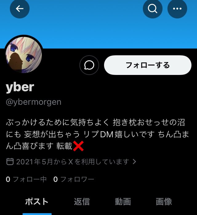 asttbkk's tweet photo. #抱き枕ぶっかけ
遊んでたら前垢ロックされました https://t.co/x7QetibsRV