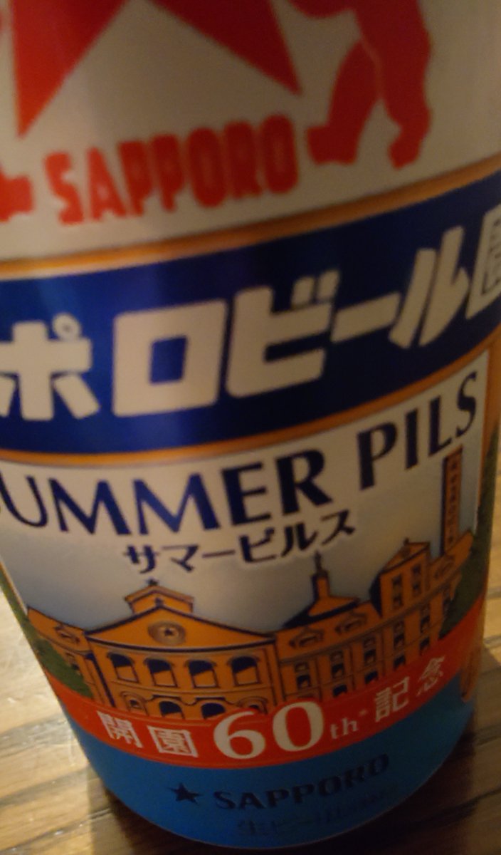都をどり昭和10年 非売品 相当さこうですやーーーーー！、！！