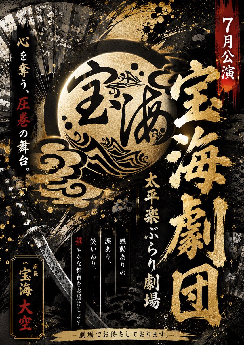 GEKIDANTAKAMI's tweet photo. https://t.co/fh3f37jZSd