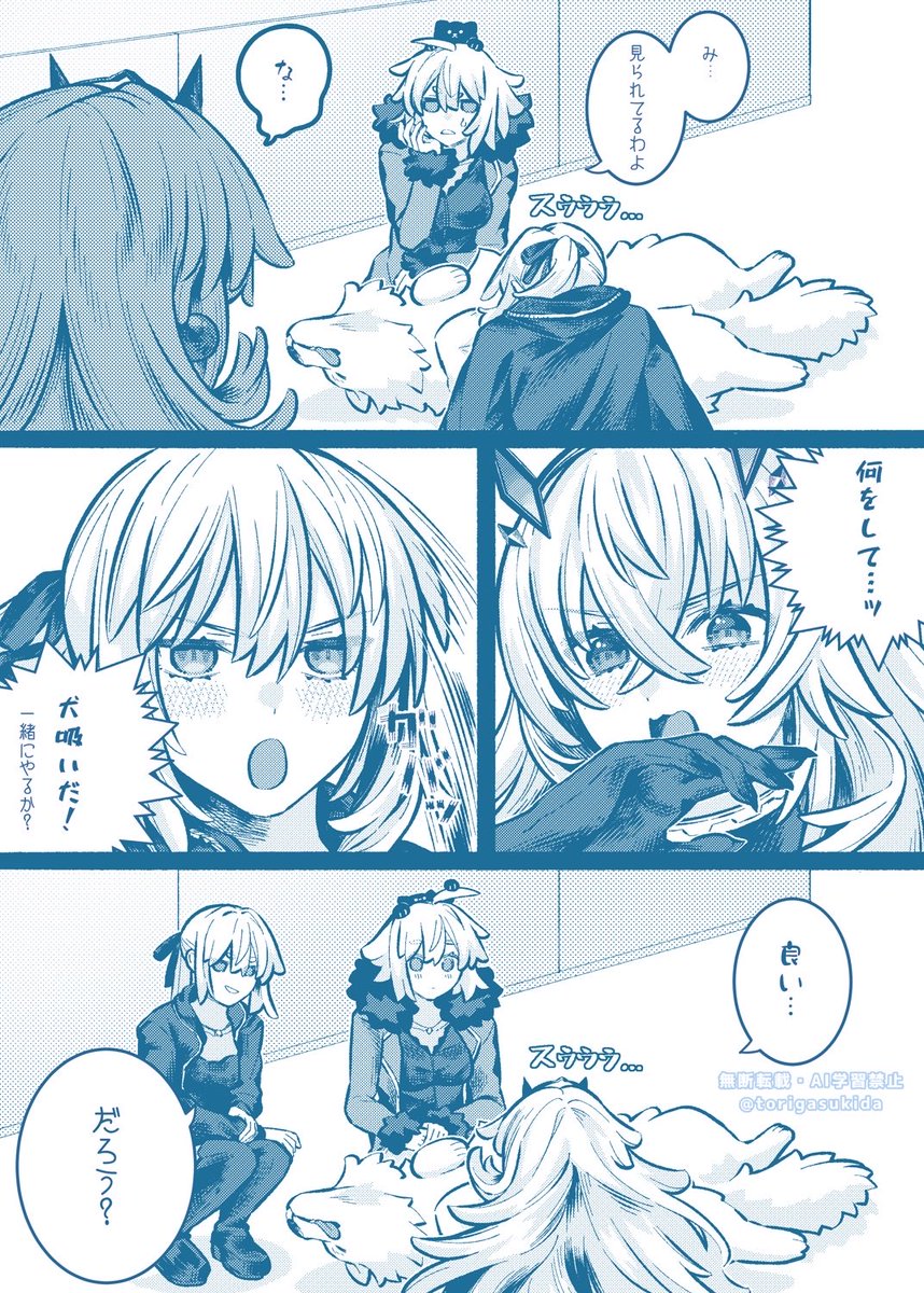 セイバーオルタとジャンヌオルタとバゲ子さん 