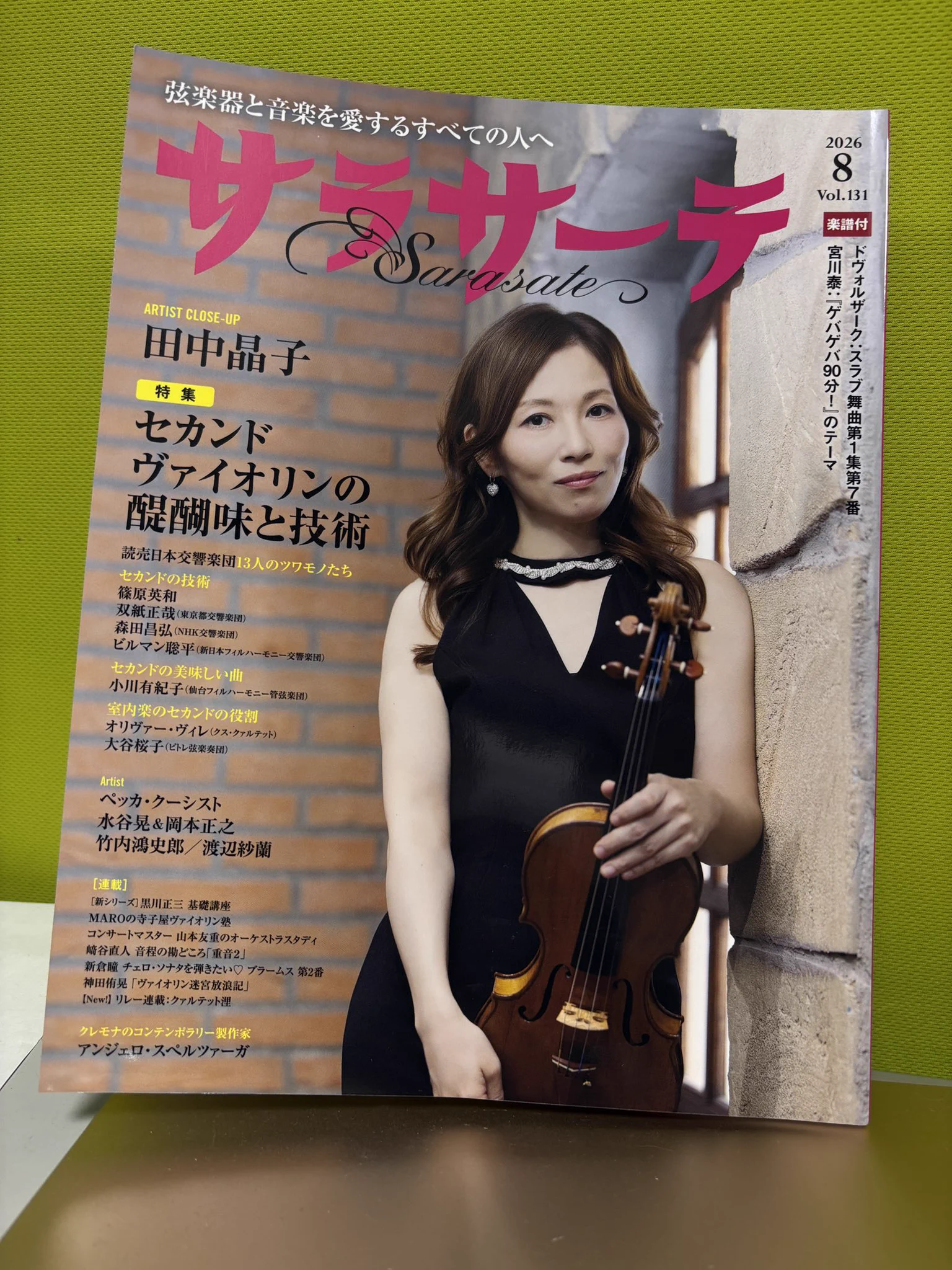 佐々木 大芽 Taiga Sasaki (@TaigaSasaki_Vn) / X