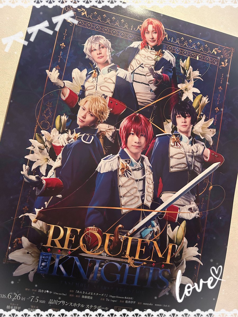 hr_sakura_'s tweet photo. あんステくん行って来た！
レクイエムはお話としても涙なしでは見られないストーリーだから、舞台上でリアルに描かれる司くんの王座の戴冠は本当に感動した‥！😭
ストーリー後のライブコーナーも、しっかりと展開を分けてくれてるから、盛り上がりやすくていつもめっちゃ楽しいです🥳Knights最強！⚔️ https://t.co/RsbFclljCq