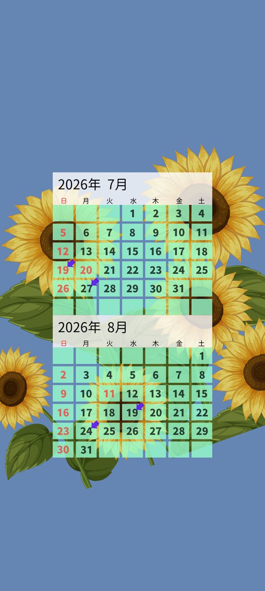 Mj20181's tweet photo. 7月と8月のカレンダー壁紙です
#俳句ポスト365 #俳句ポスト https://t.co/KRKjqXgAU4