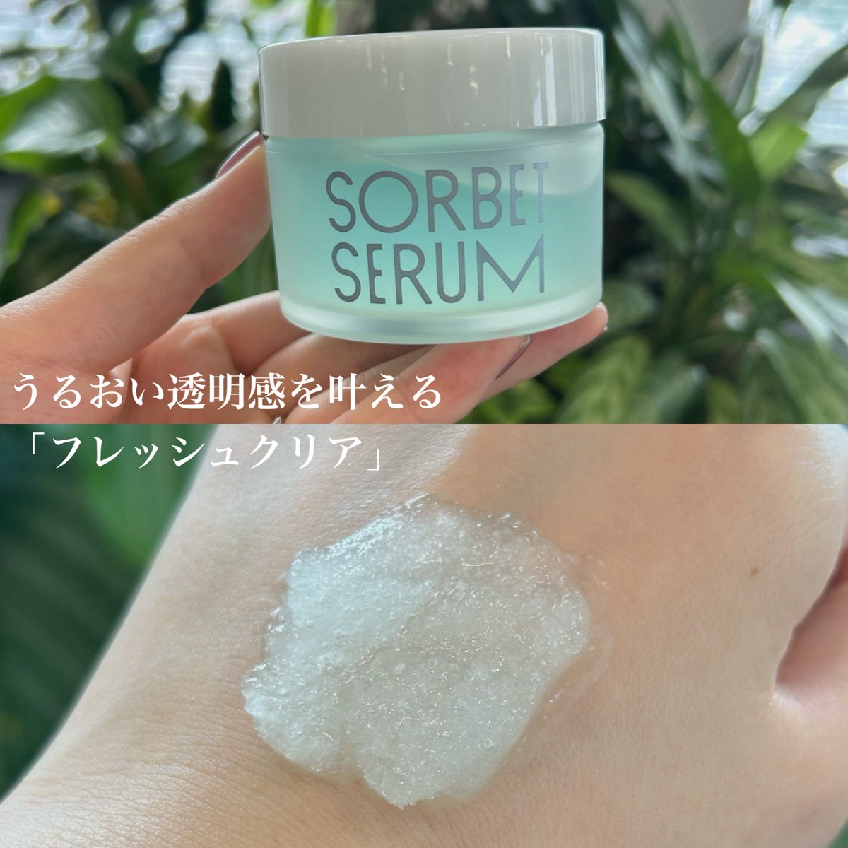 mio_pbp's tweet photo. 酷暑を乗り切る新習慣！凍らせてシャキッと、まるでソルベな氷点下美容液「ソルベ
セラム」🧊ひんやり冷たいシャリシャリのジェルが心地よく肌を包み込み、夏のベタつく肌をきゅっと引き締めます。ただ冷たいだけでなく、夏の肌を考えた厳選成分入りなのも嬉しい🥺#夏コスメ https://t.co/Zcgs1TXwK7