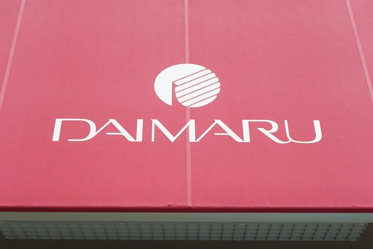 fashionsnap's tweet photo. 【新着】大丸下関店が2027年8月をもって閉店する。1950年から約77年の歴史に幕を下ろす。 https://t.co/ZX15vWrWF3 https://t.co/BnTk5N8rJe