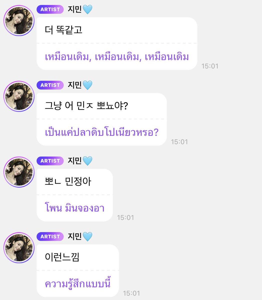 patamaii's tweet photo. พี่น่าพูดถึงโปเนียว บอกว่าเหมือนแม่ (น้องหนาว) เลย 55555555555555 https://t.co/JHHRdZbkRY
