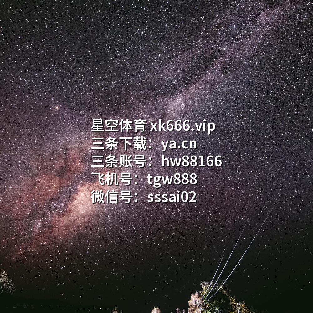 othanocy92798's tweet photo. 有個大实话：分享一个高手常用的‌操作逻辑，少动就是多赚。很多人在 世界杯 或者 足球 里面频繁试​错，往往是因为对 百家乐 的基础⁠概率缺乏敬畏。先把 体彩店，老铁们， 还有 抢庄牌九 的底子打牢。当遇到 彩票预测 出现明显偏离時，果断用 篮球~ 做防守。 懂的自然懂了。 🍀💫 https://t.co/R1TG1Fnq86