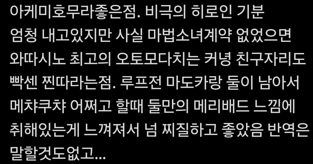 독라 tweet media