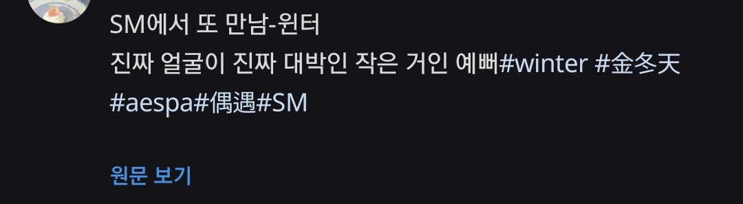 ppori01's tweet photo. sm출근한터

https://t.co/FZawsMpeFe https://t.co/dvQVxCBnwJ