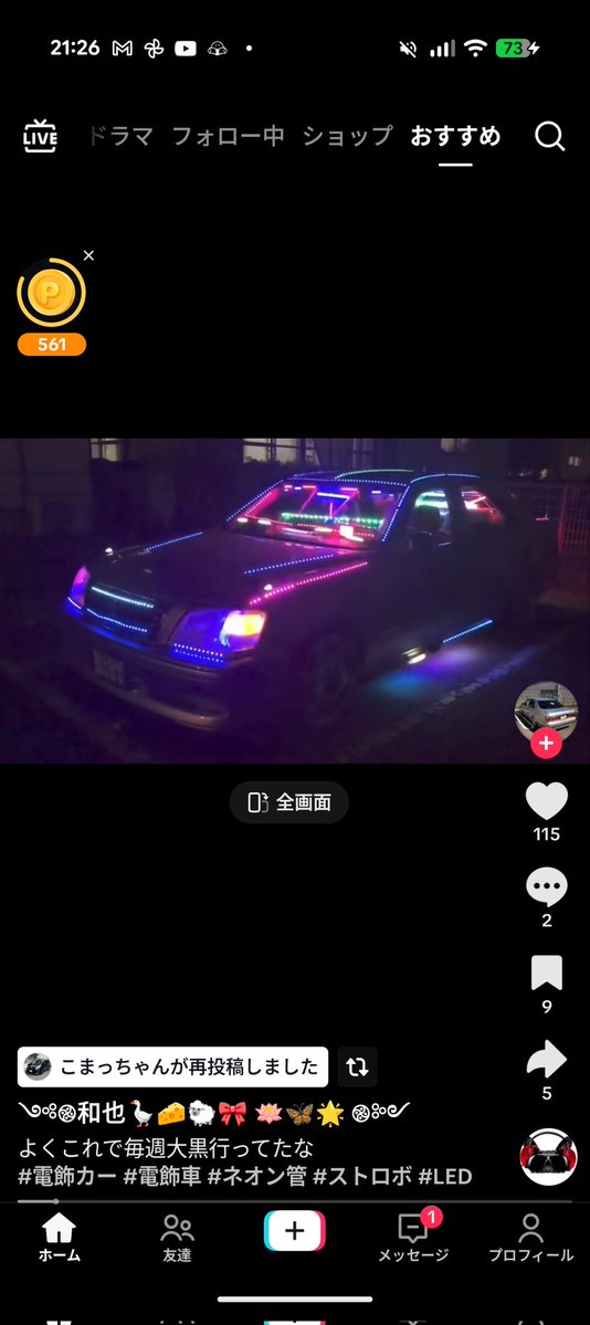 mx11130's tweet photo. Tiktokのおすすめ欄この世の終わりすぎる
最近特に酷い。笑 https://t.co/6QKBTSLn1C