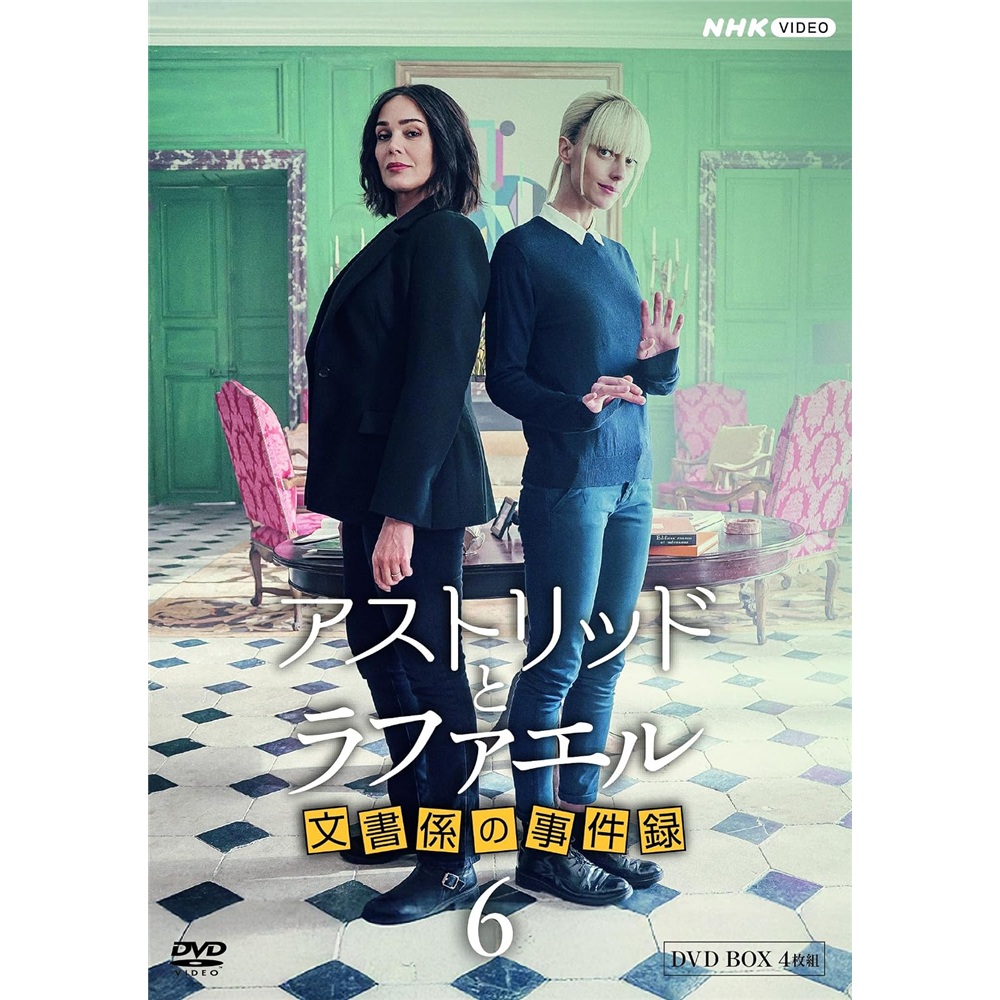 NHK スクエア【公式】 (@NHK_DVD) / Posts / X