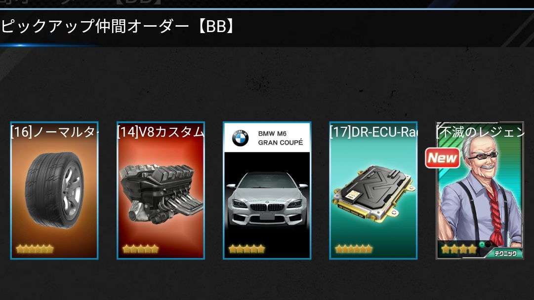 armada8000's tweet photo. #ドリスピ https://t.co/vfWNcYSOvx