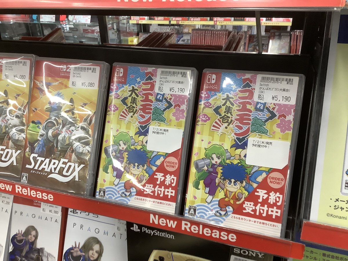 7/2(木)発売 ＞ Nintendo Switch 『リズム天国 ミラクルスターズ 