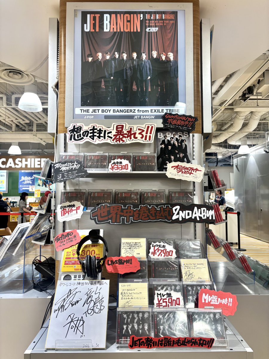 TOWER_NUchaya's tweet photo. 【THE JET BOY BANGERZ】

2nd Album「JET BANGIN’」
本日入荷日！

なんと！！

／
YUHIさま、AERONさま、KOTA さま
が、梅田NU茶屋町店にご来店‼️‼️
＼

サインにお写真いただきました😭

当店は衣装展など施策盛り沢山！！
TEAM JETZの皆さまのご来店お待ちしております！

https://t.co/FEL6iOWNo7 https://t.co/Z29zARpTKC