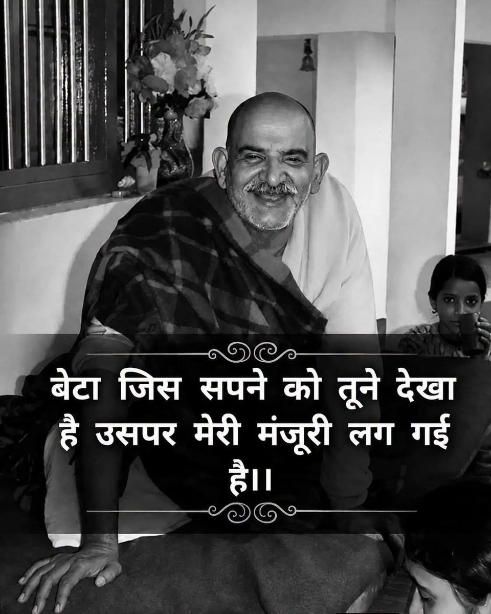 healthcaree_'s tweet photo. यदि आपके पास दो क्षण का समय हो तो..दिल से एक बार "राम राम" अवश्य लिखें.. https://t.co/AXBArrSAwu