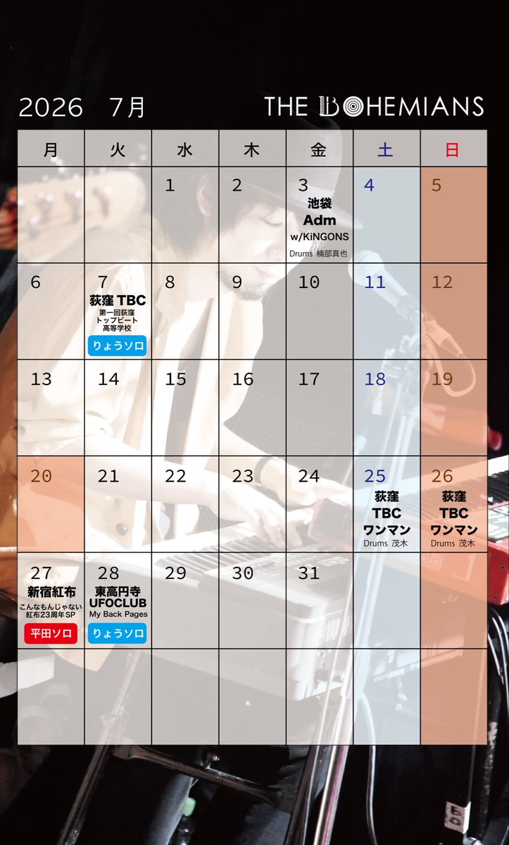ItsTHEBOHEMIANS's tweet photo. ✏️下半期カレンダー🗓️

※随時更新いたします
※それぞれの詳細はホームページおよび各メンバーのSNSでご確認ください
https://t.co/EFLmvfvNV1

【詳細等未発表スケジュール/暫定】
10/31 (土)都内
11/23 (月祝)都内
12/27(日)都内 https://t.co/HtmPKJQn6m